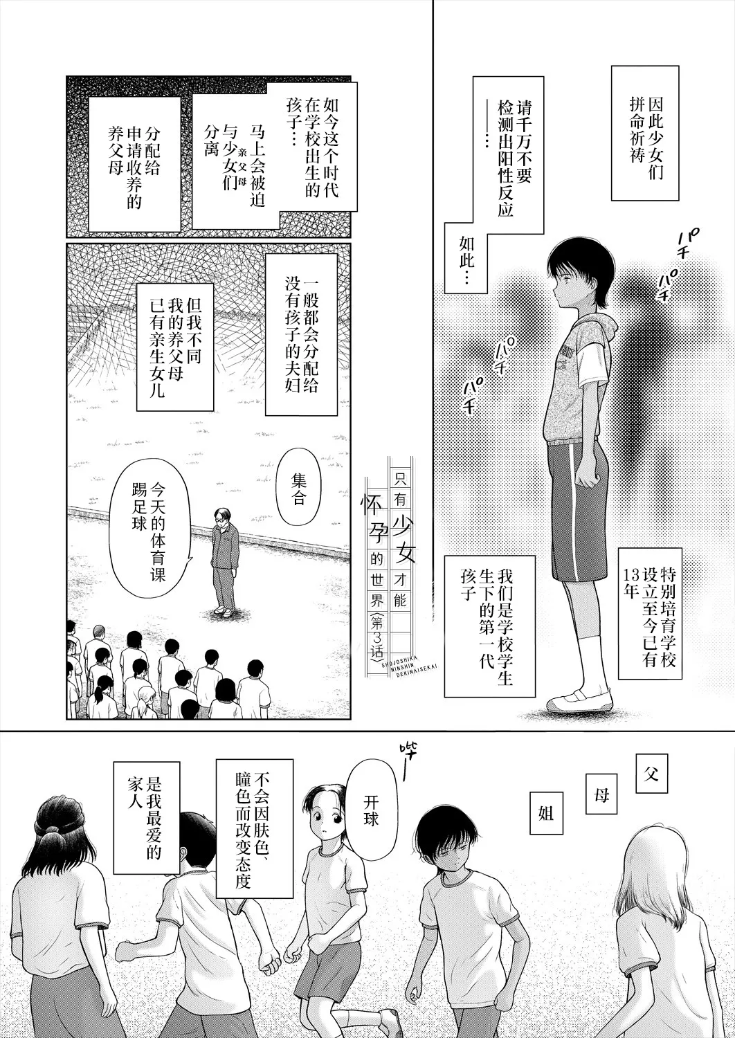 หน้า 121