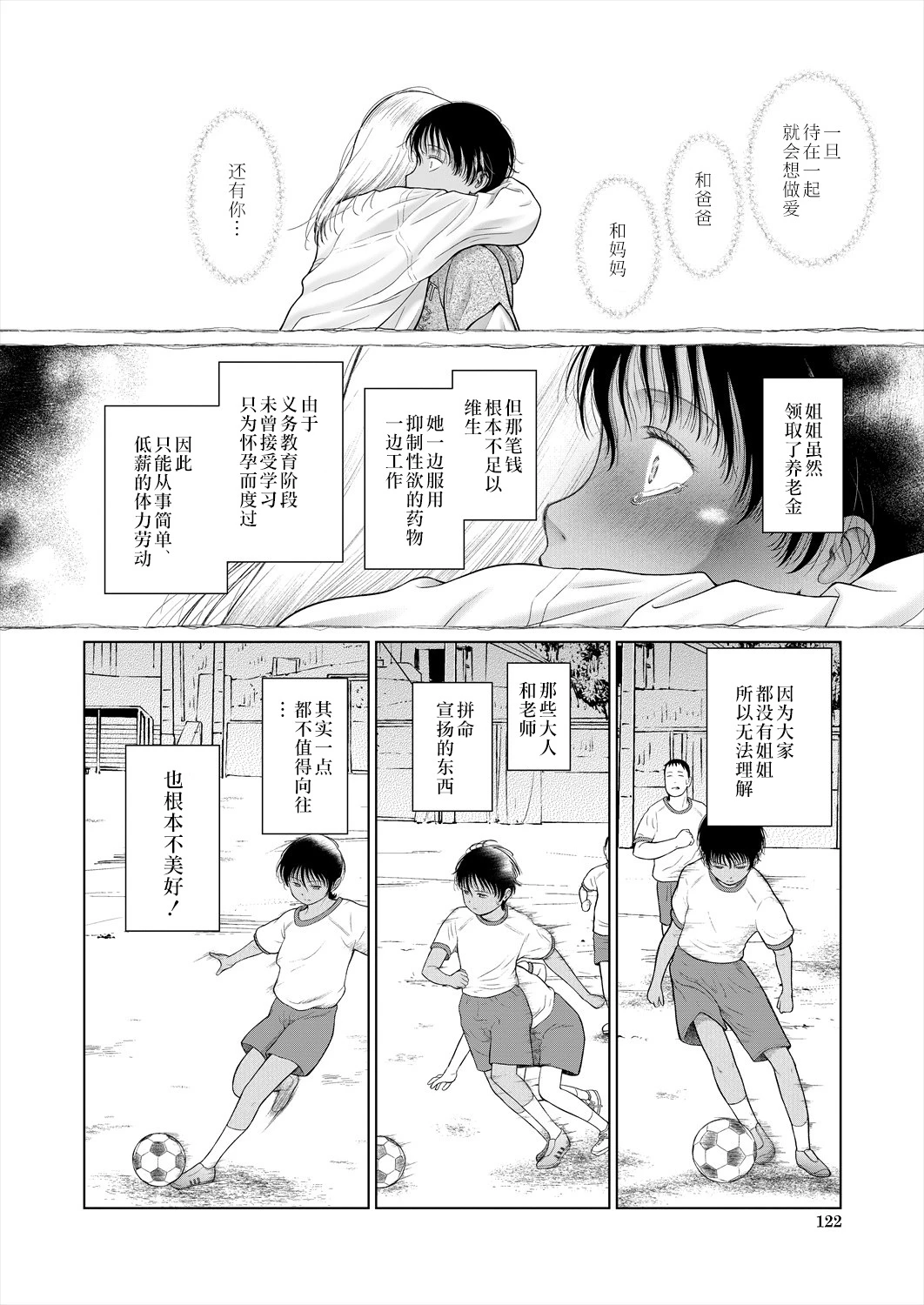 หน้า 123