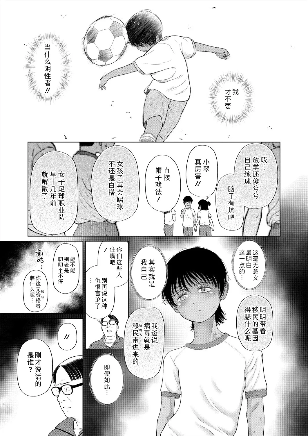 หน้า 124