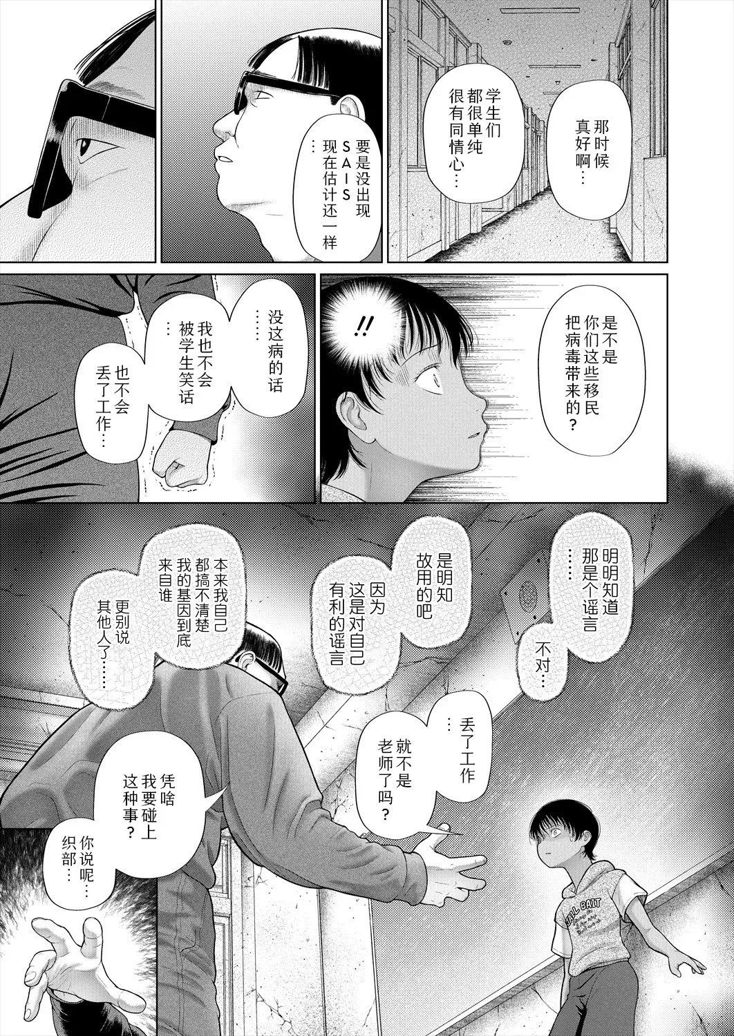 หน้า 128