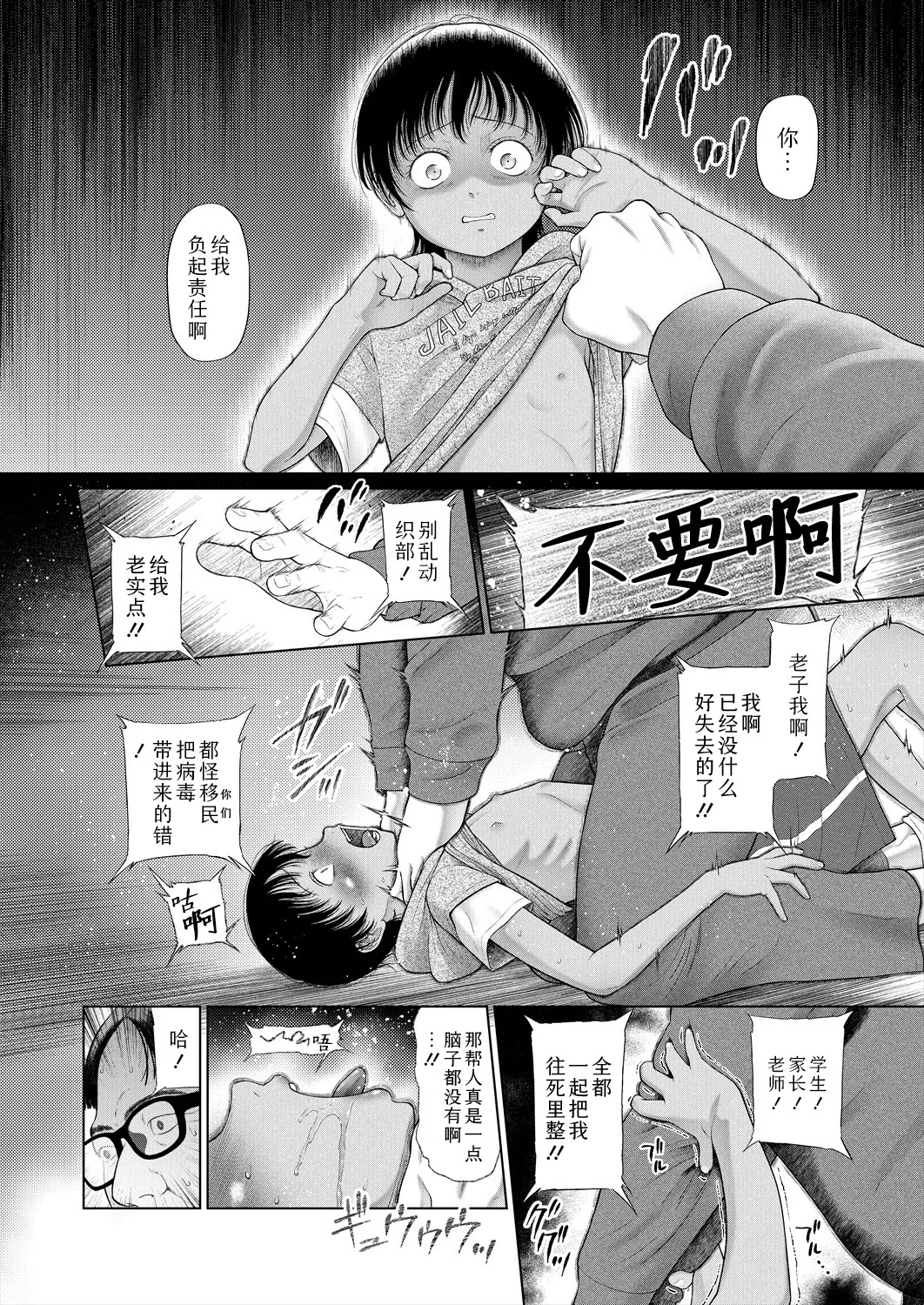 หน้า 129