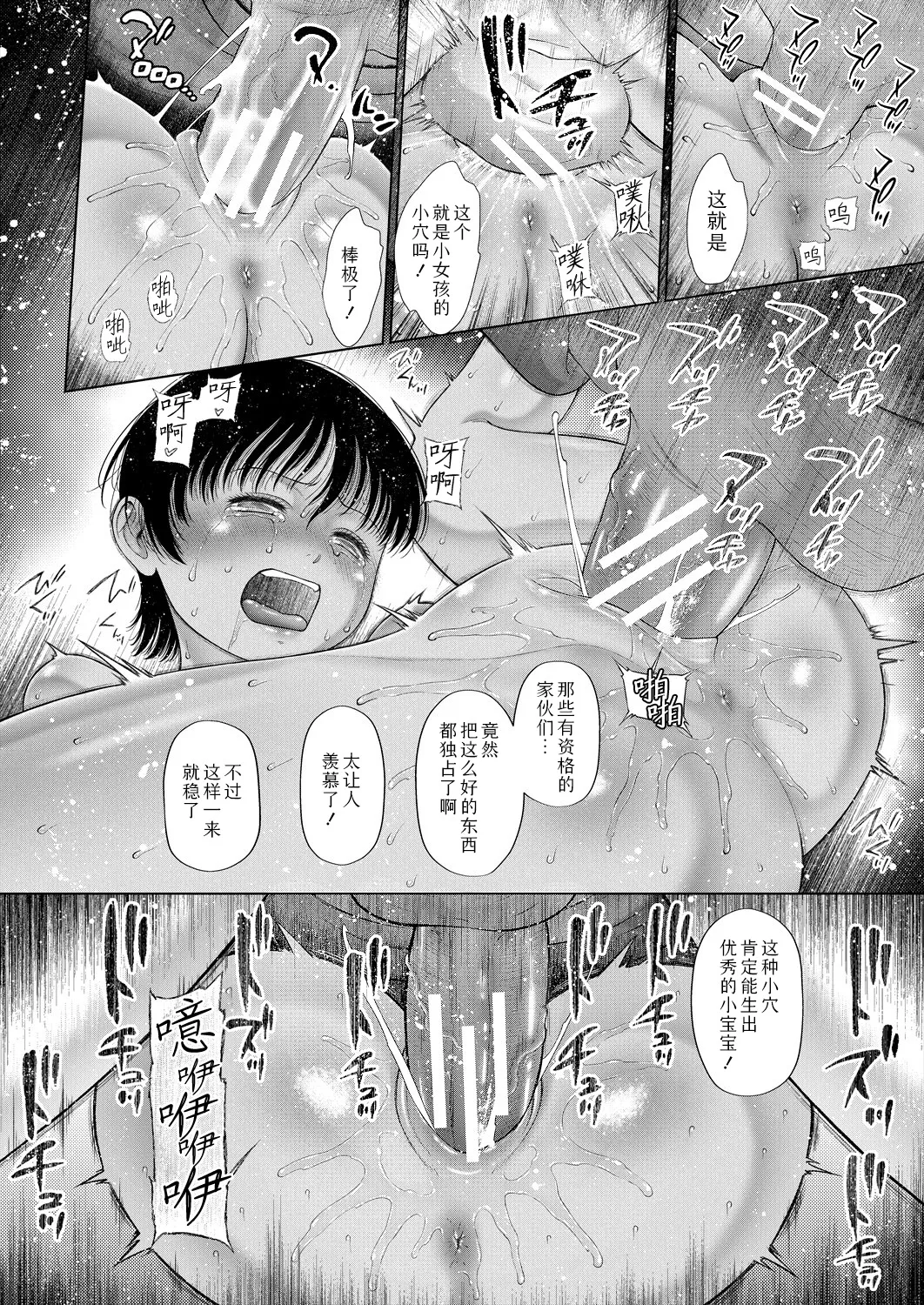 หน้า 139