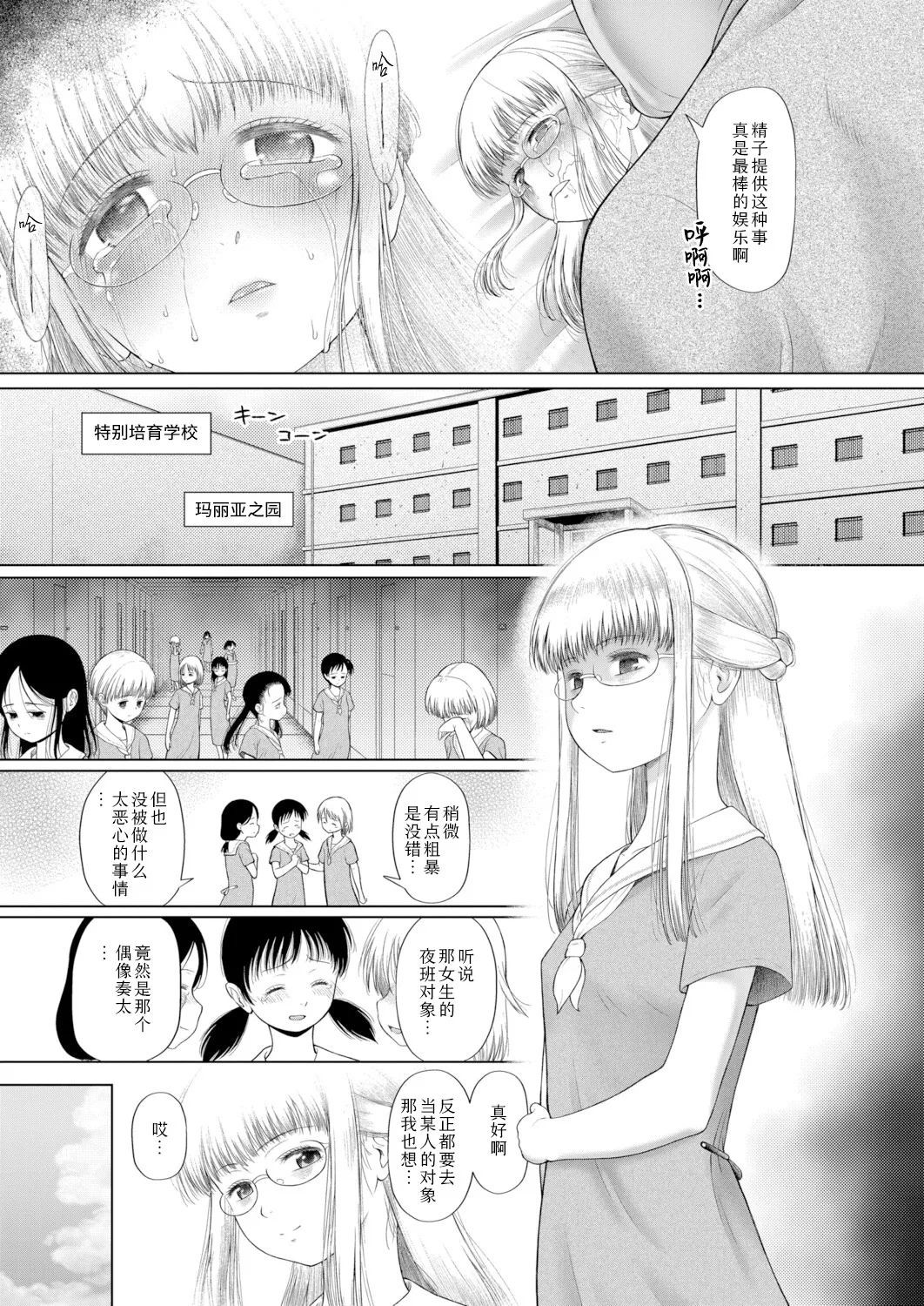 หน้า 154