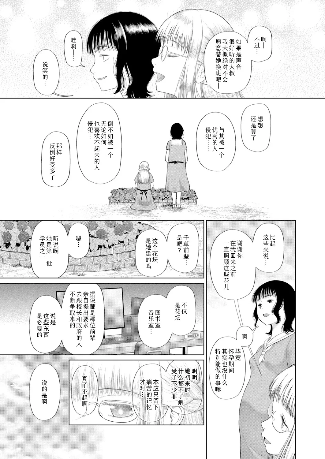 หน้า 156
