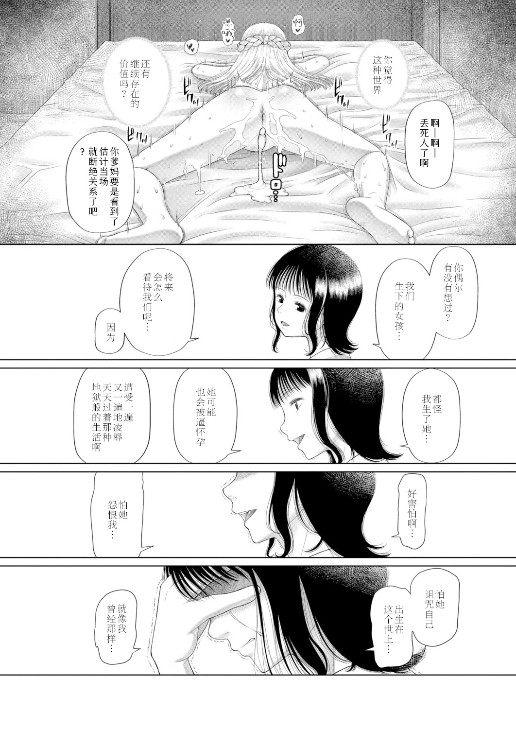 หน้า 163