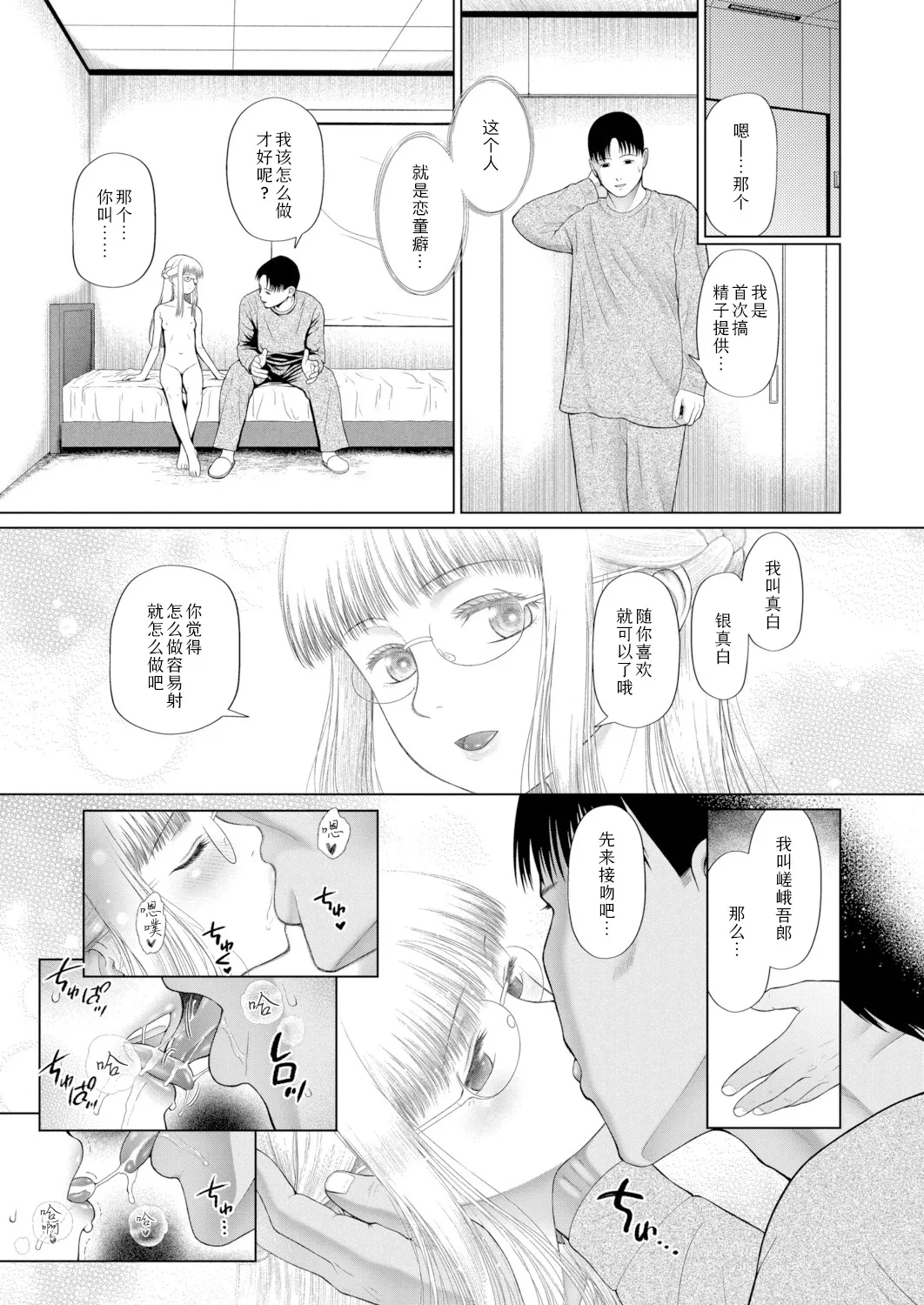 หน้า 166