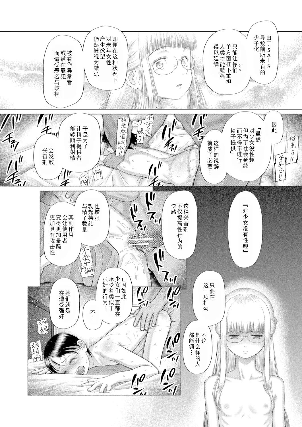 หน้า 171