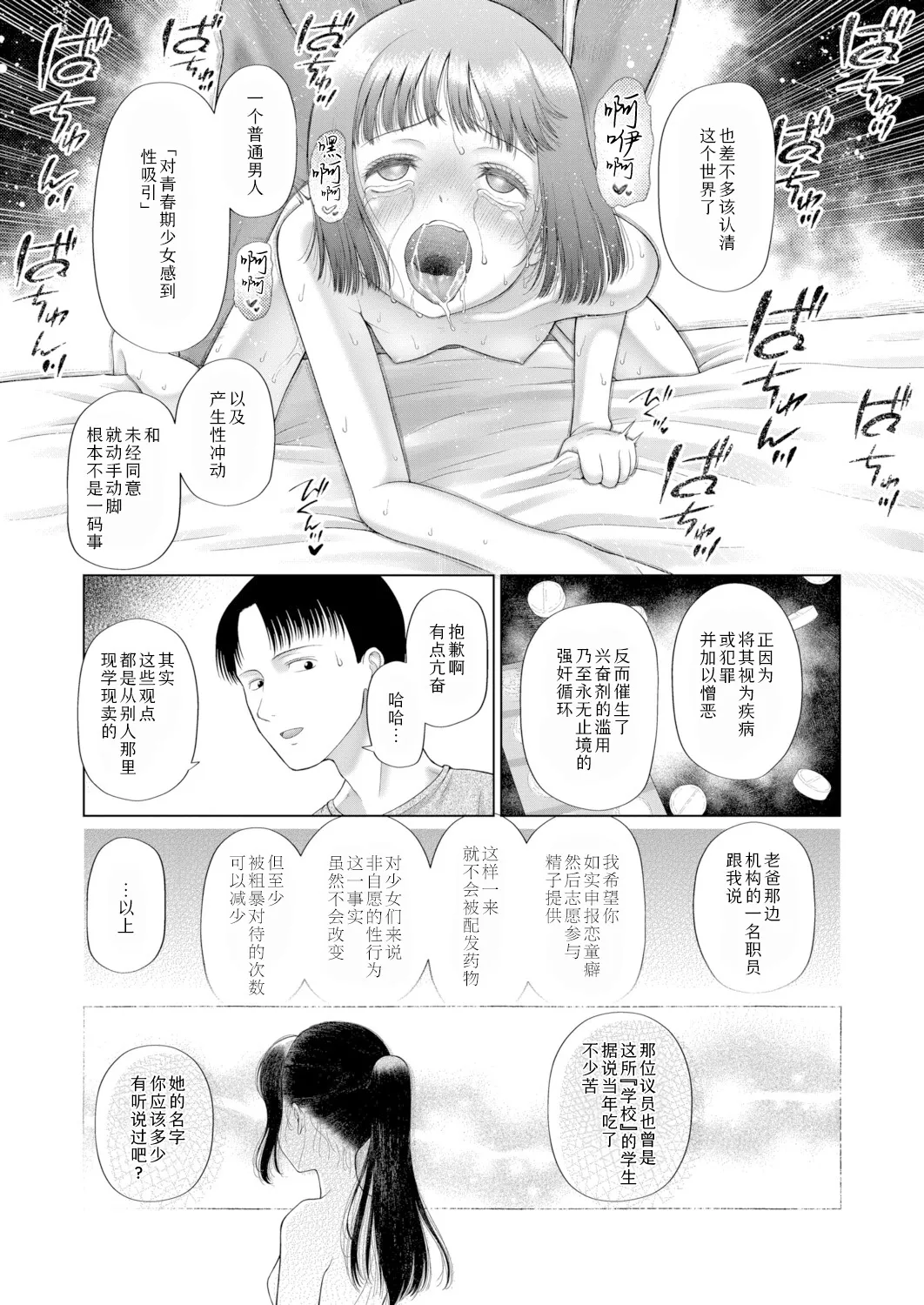 หน้า 172