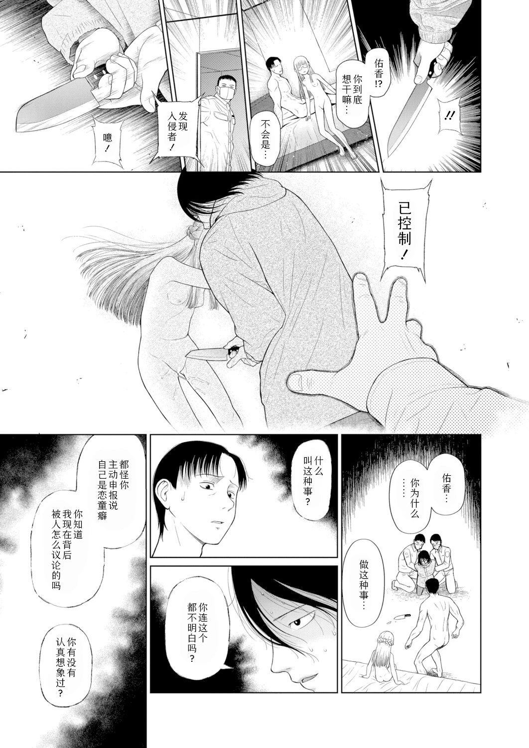 หน้า 176
