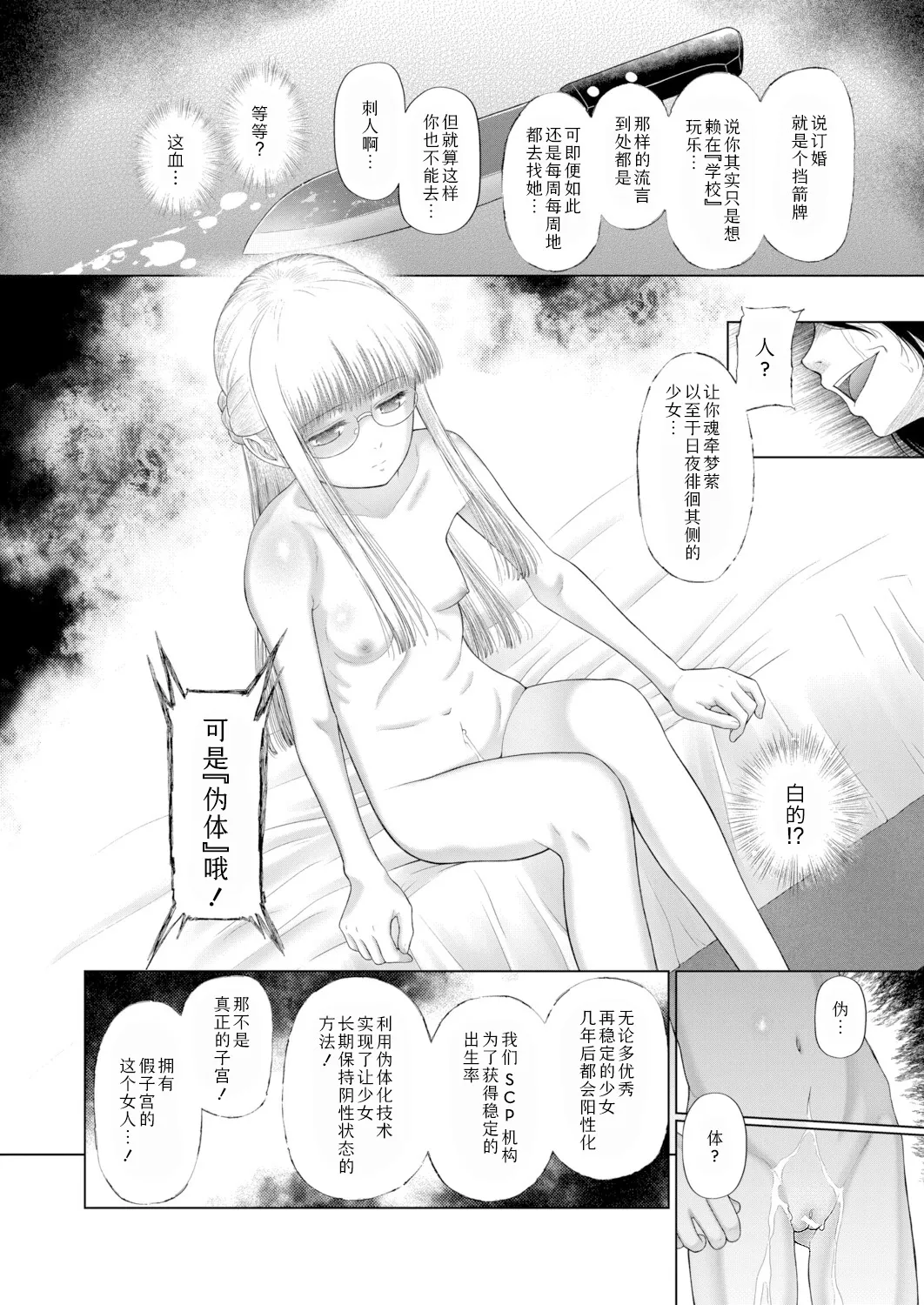 หน้า 177