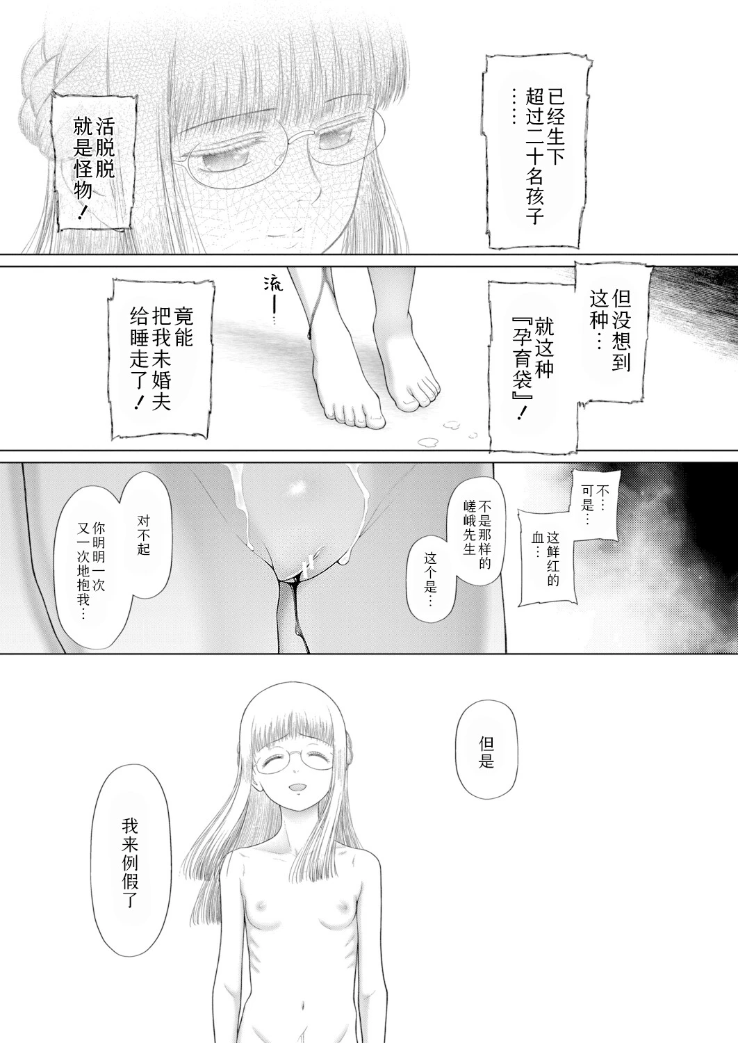 หน้า 178