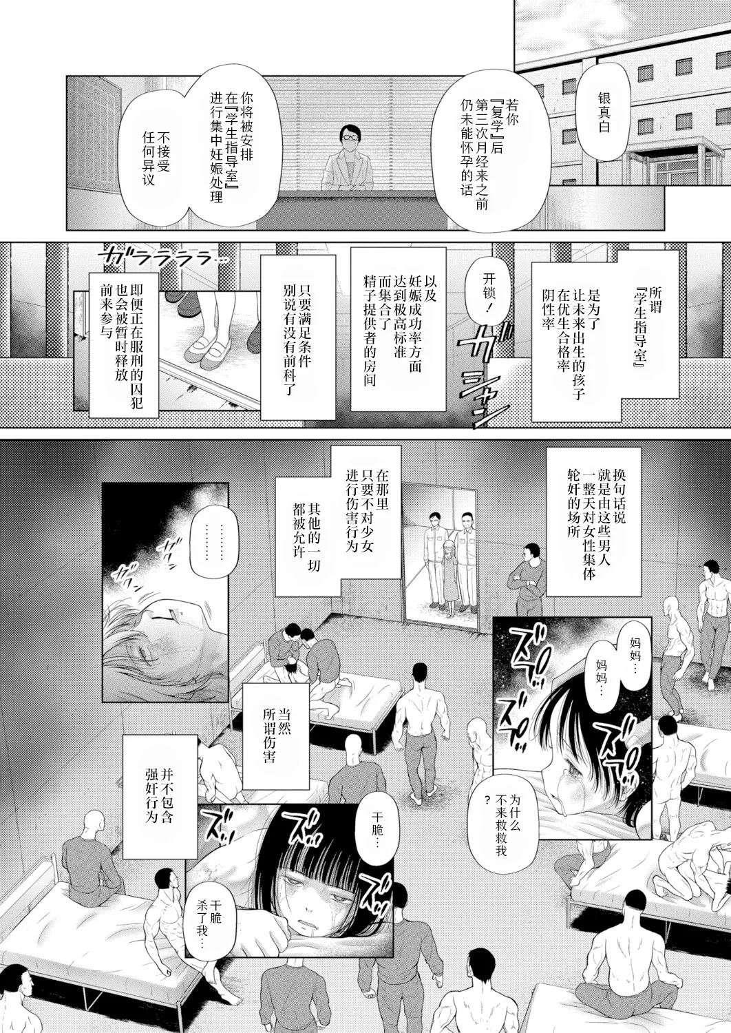หน้า 179