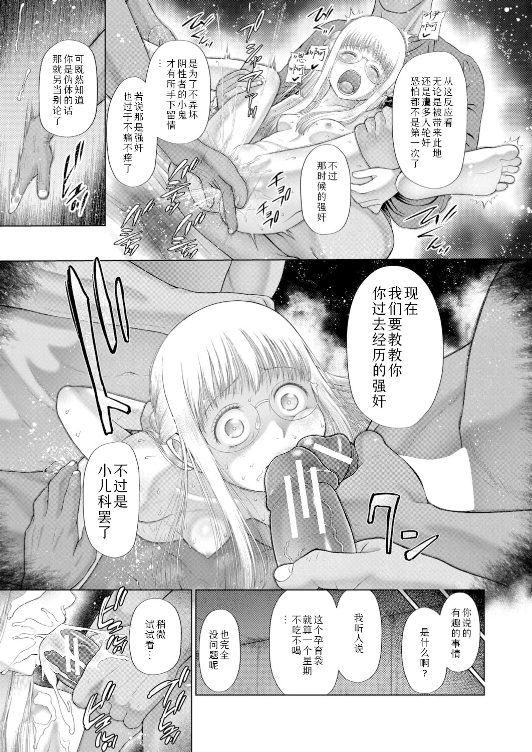 หน้า 184