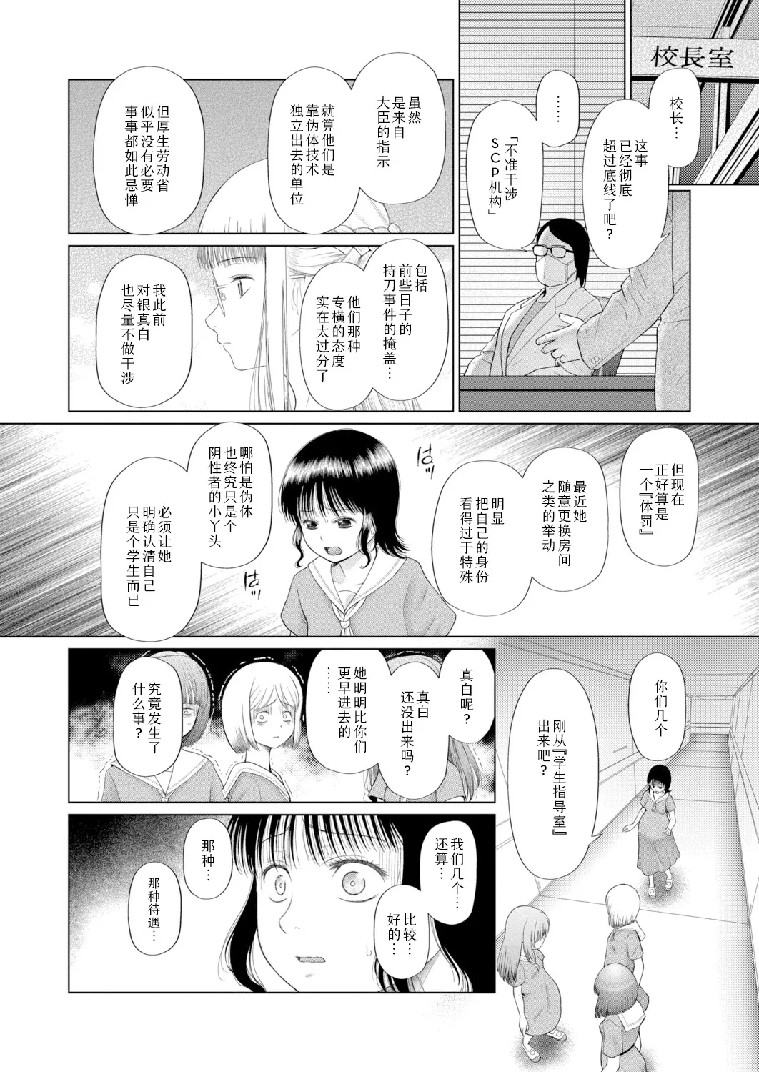 หน้า 189
