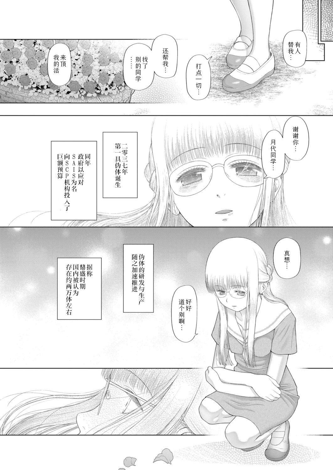 หน้า 205