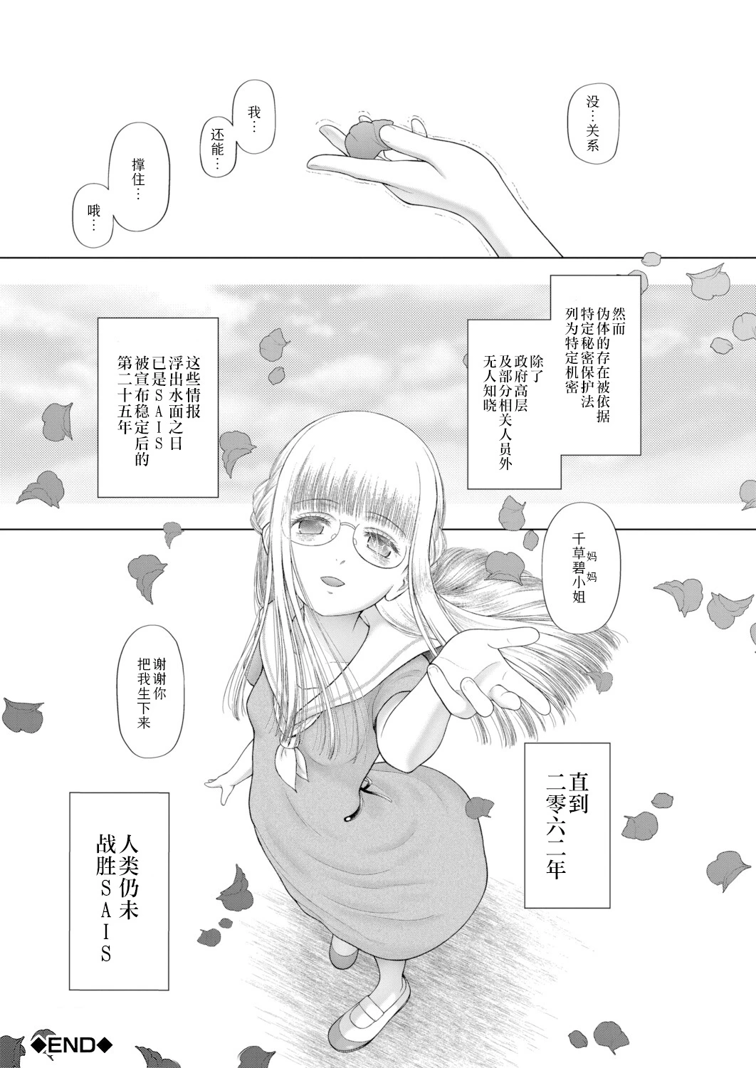 หน้า 206