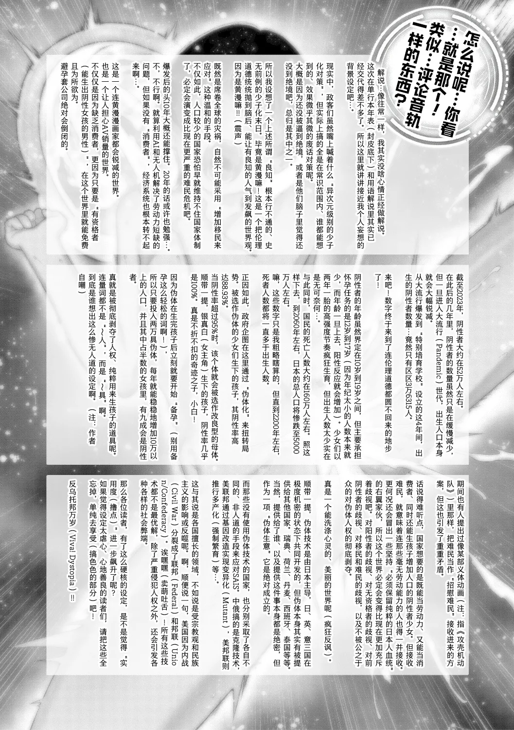 หน้า 209