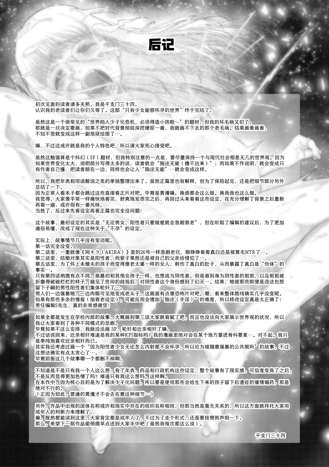 หน้า 210