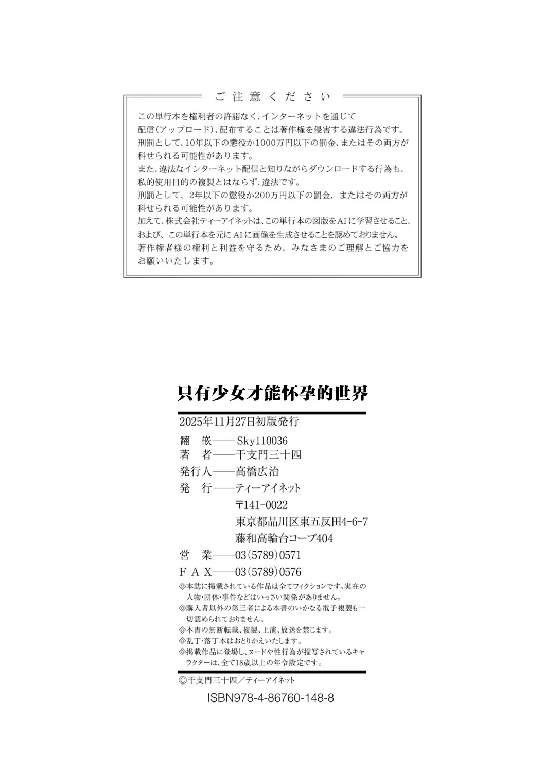 หน้า 216