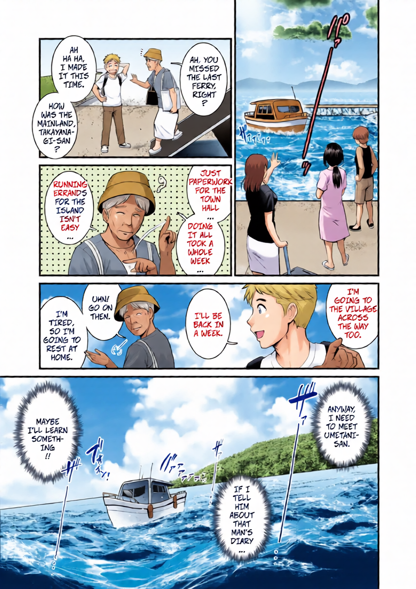 [Saigado] Meshibe no Sakihokoru Shima de 2 - On The Island Where Pistils Bloom Book 2 Part 7 [Digital]