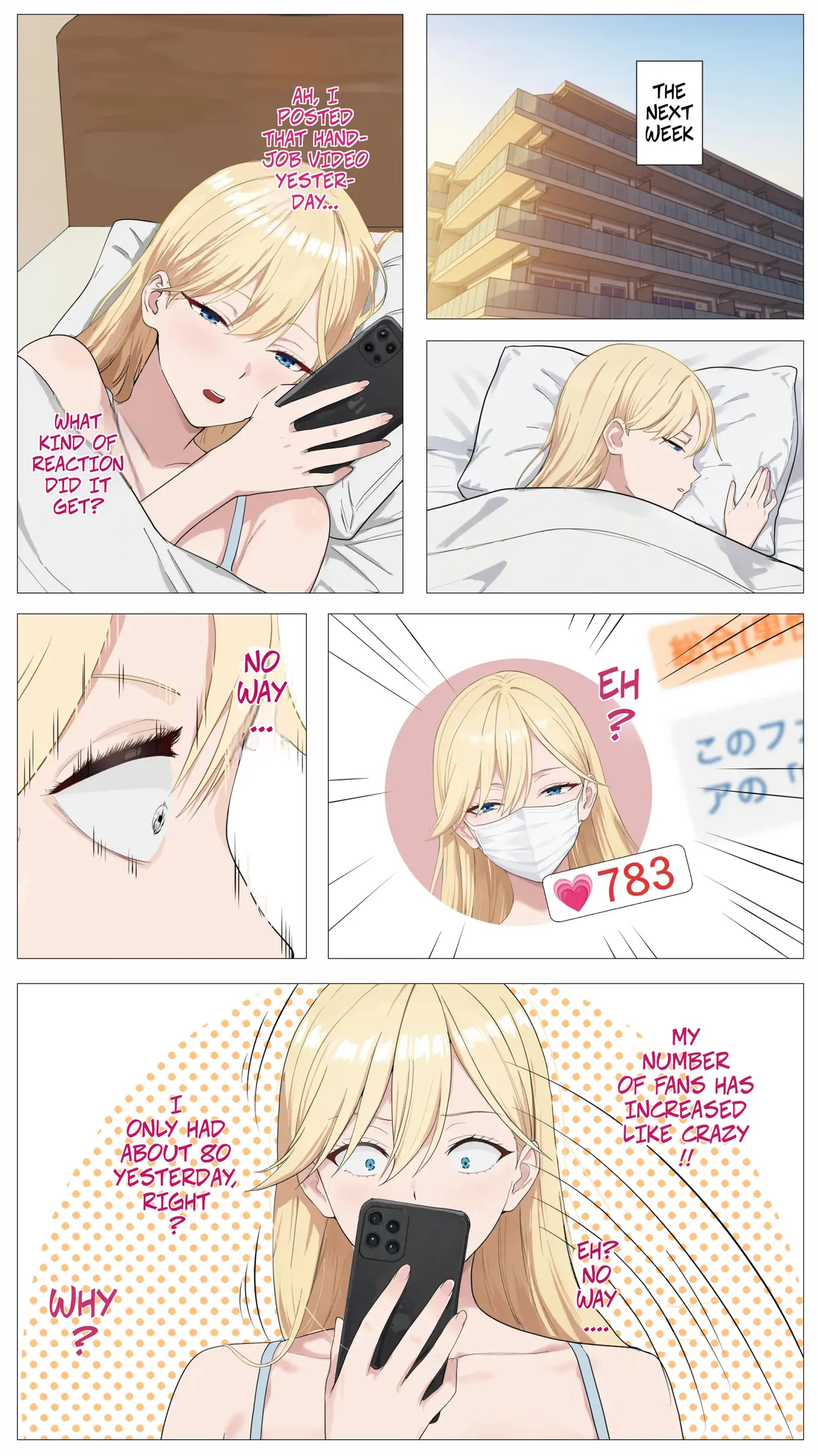 หน้า 23
