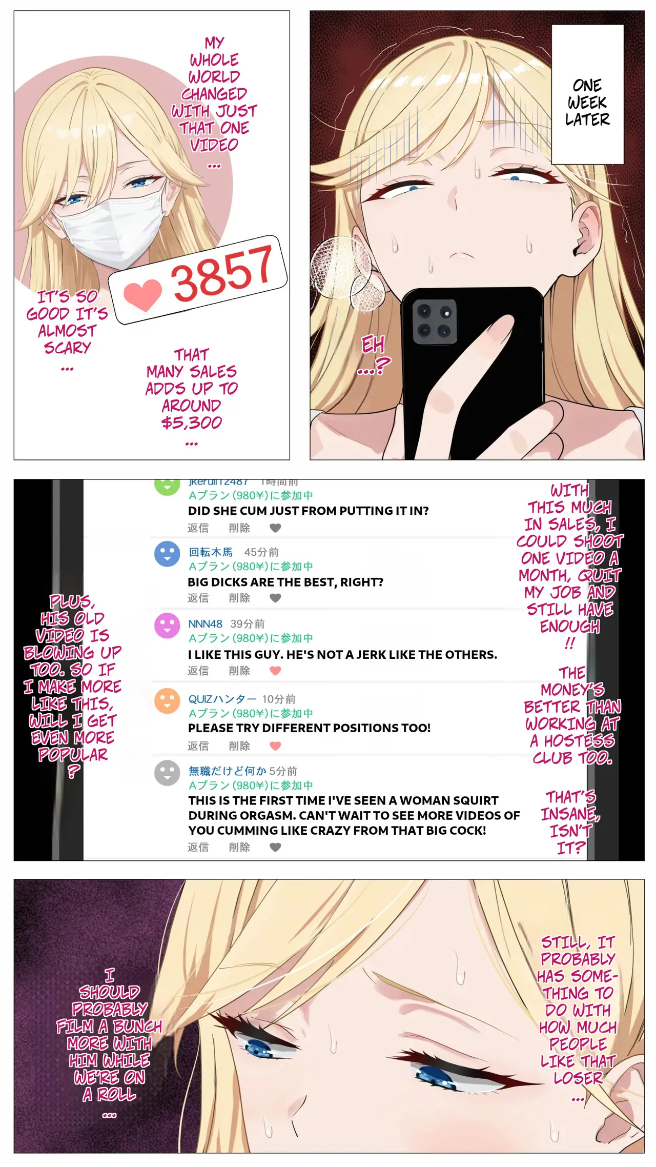 หน้า 38