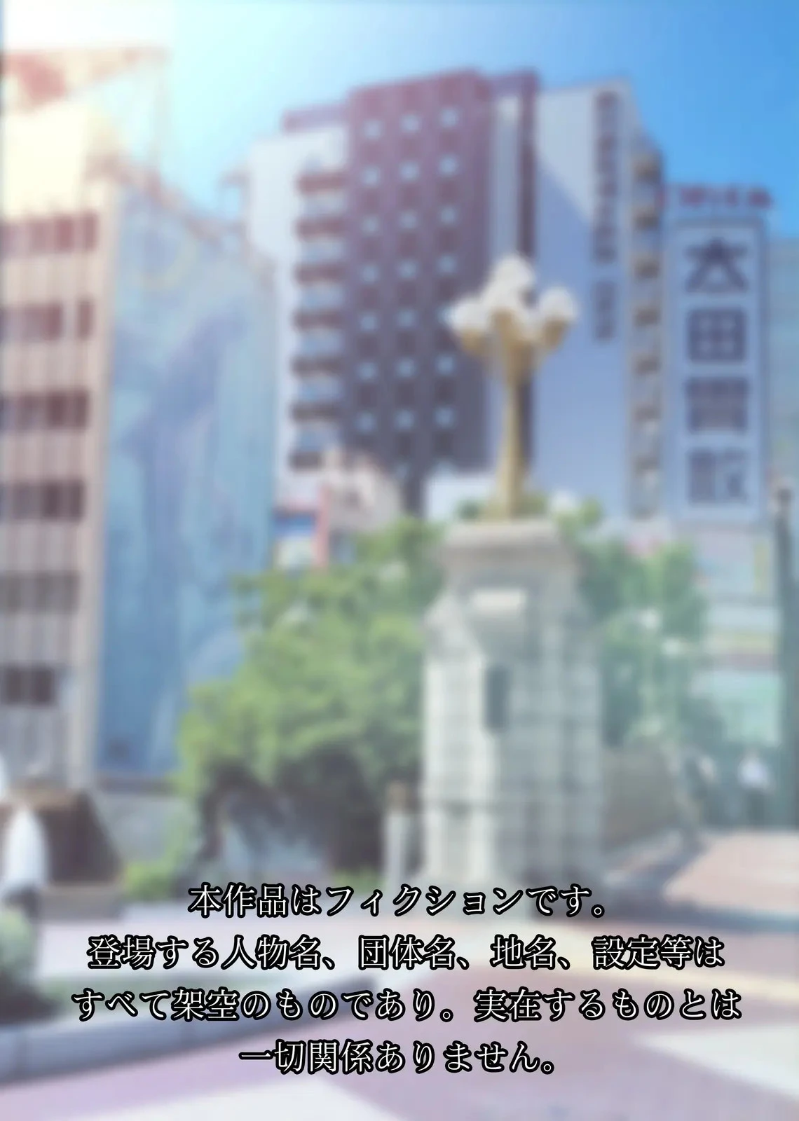 [Sage (Ryunnu)] A Real-life Call Girl Appears! We Conducted an Interview! My Nagoya Sex Industry Experience: "You can also request a specific girl." [Digital]