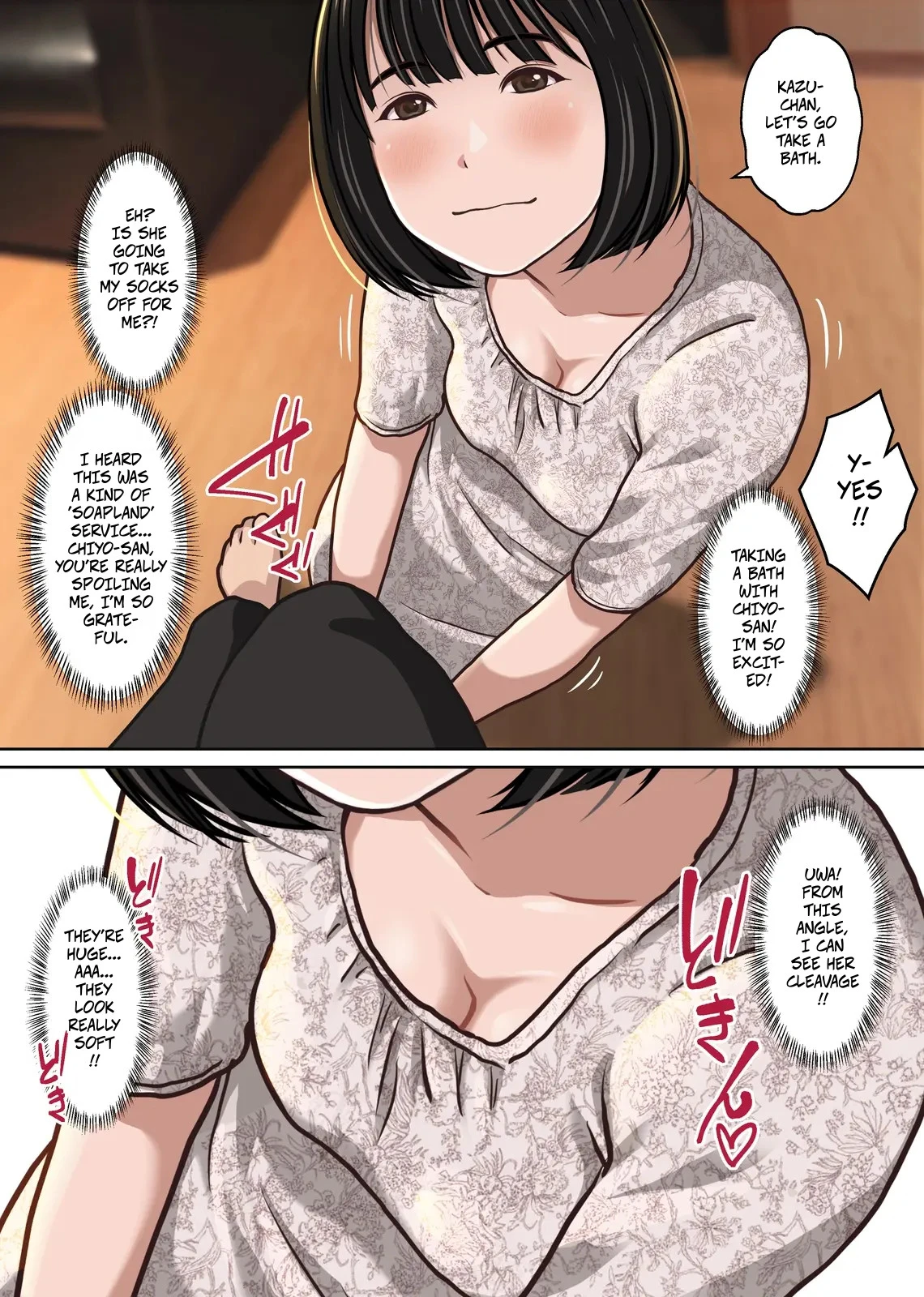 หน้า 10