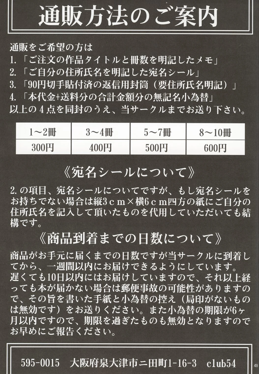 หน้า 48