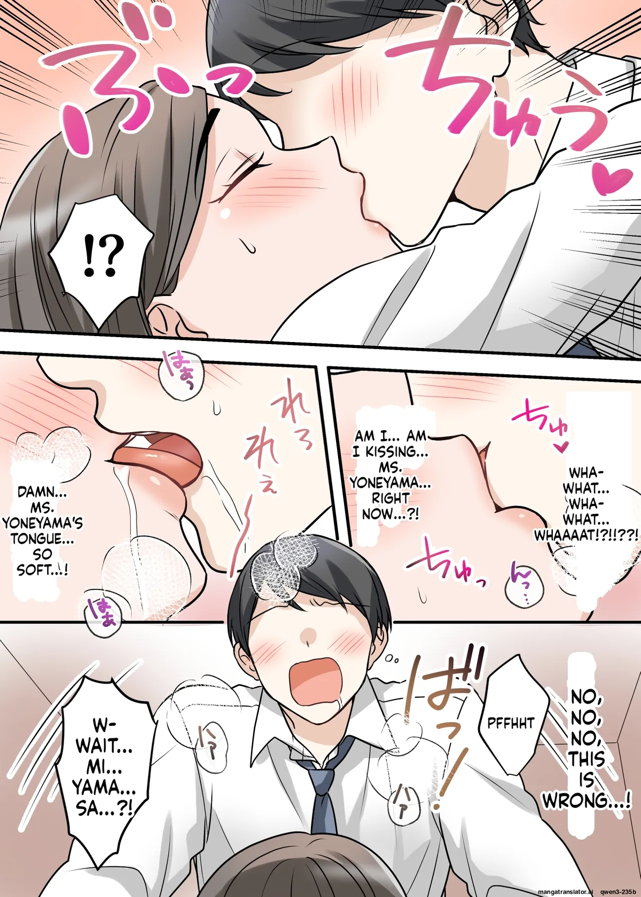 หน้า 17