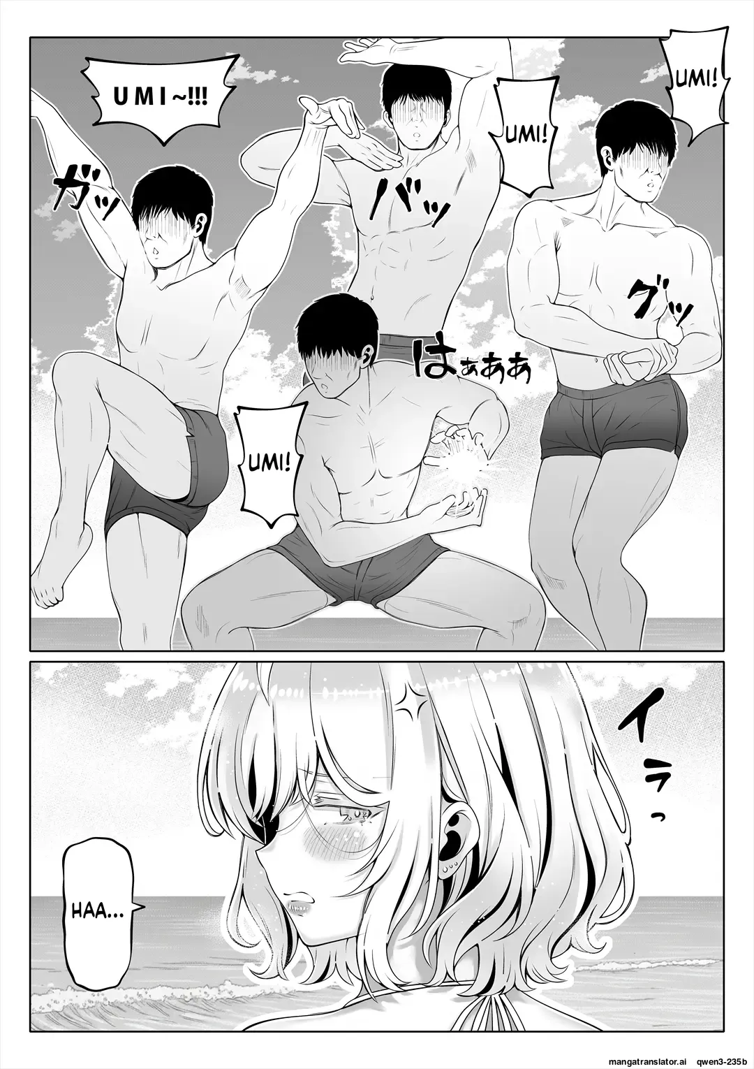 หน้า 6
