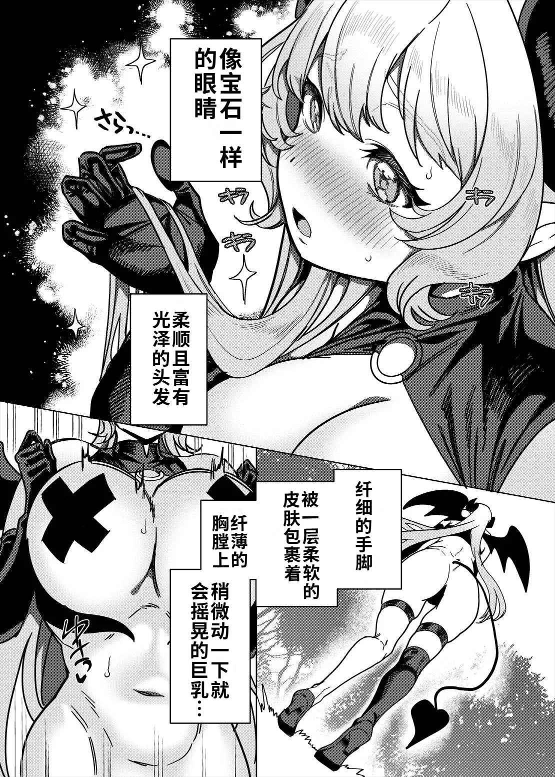 หน้า 10