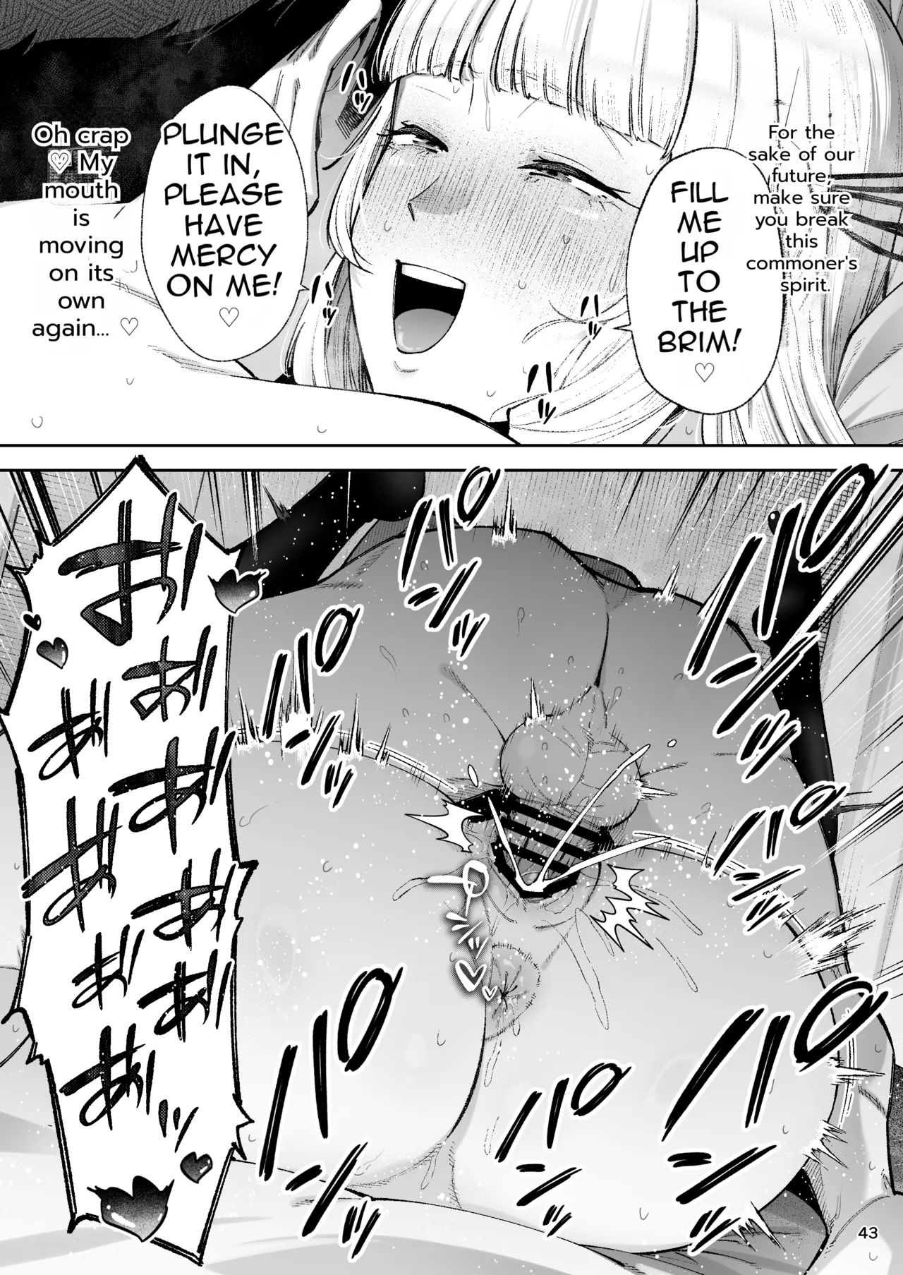 หน้า 44