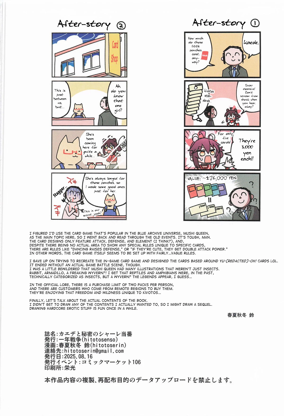 หน้า 41