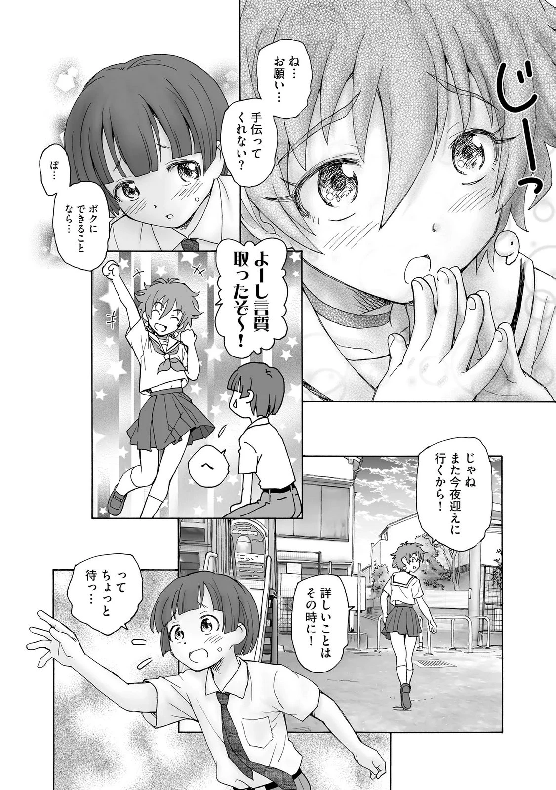 หน้า 18