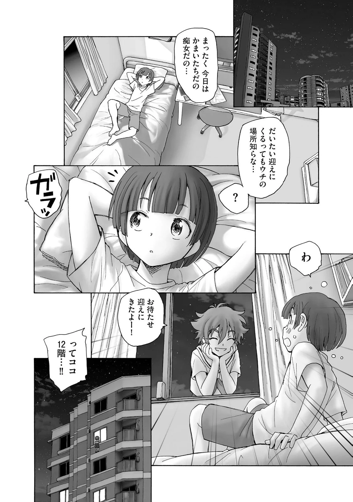 หน้า 20