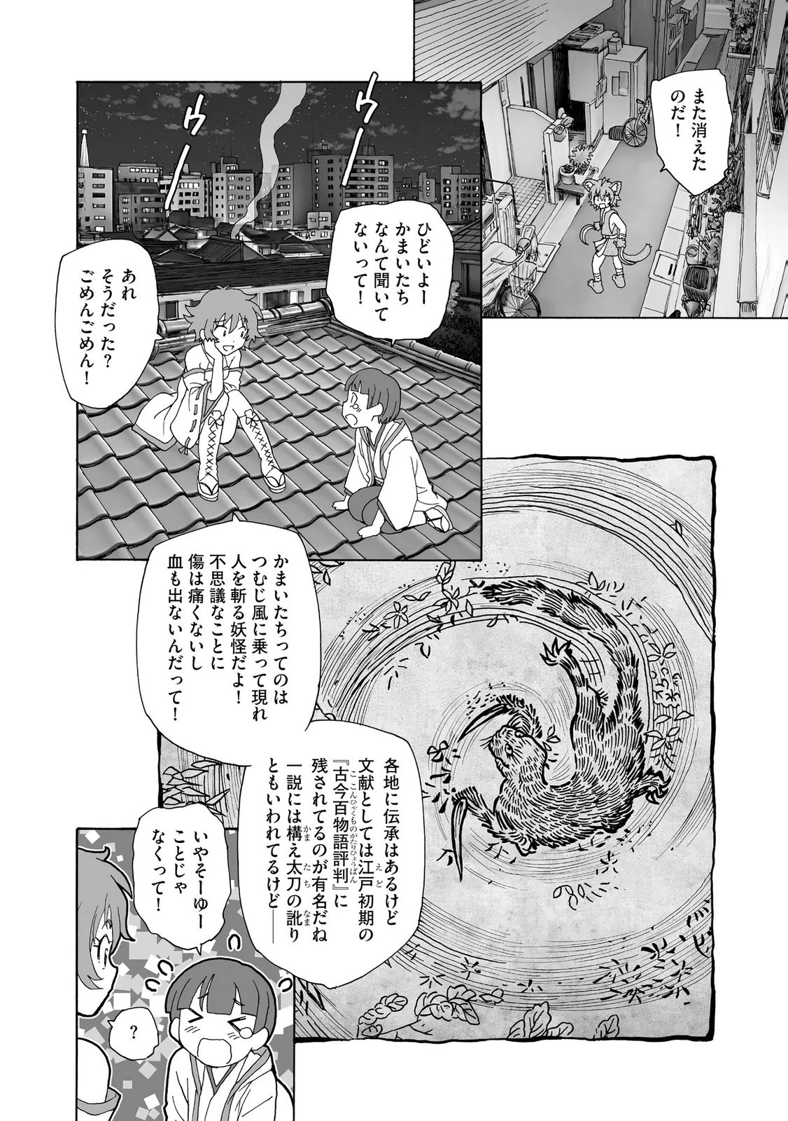 หน้า 34