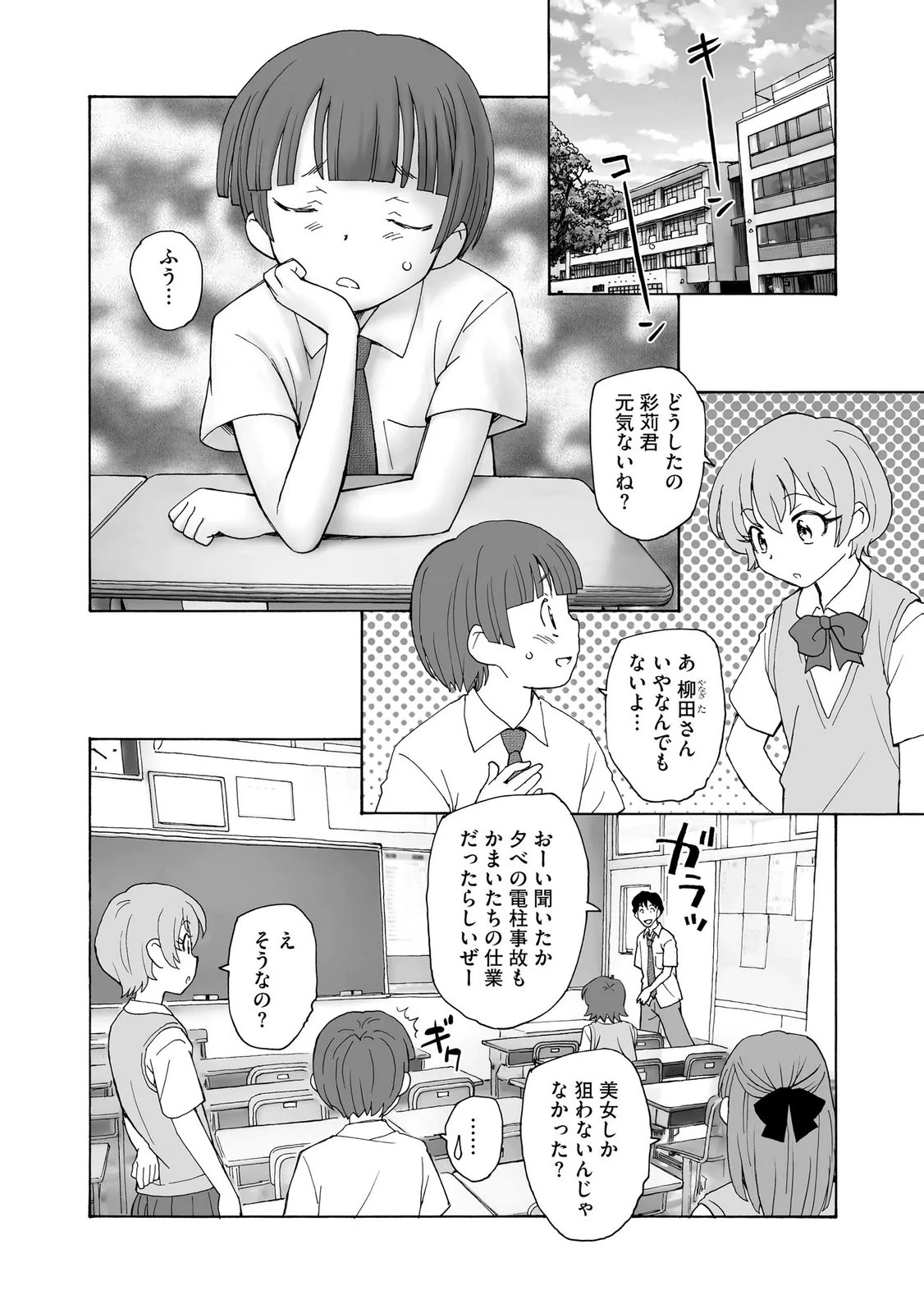 หน้า 36
