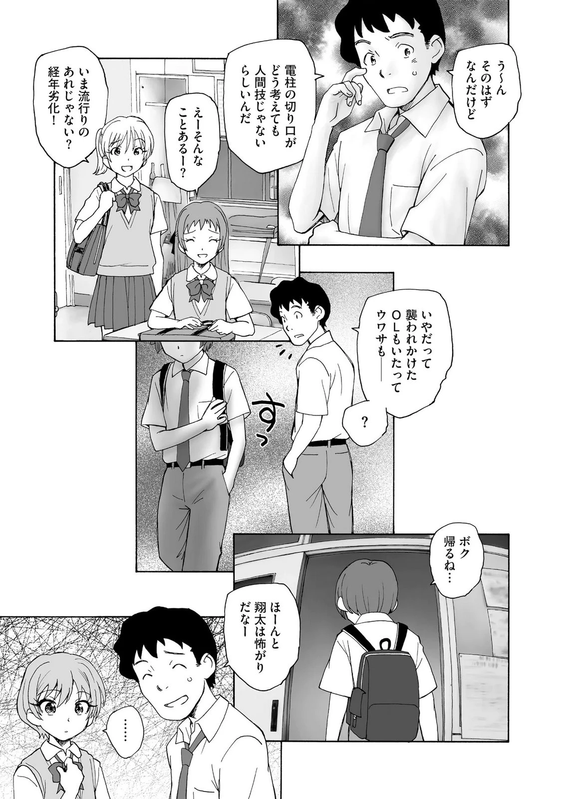 หน้า 37