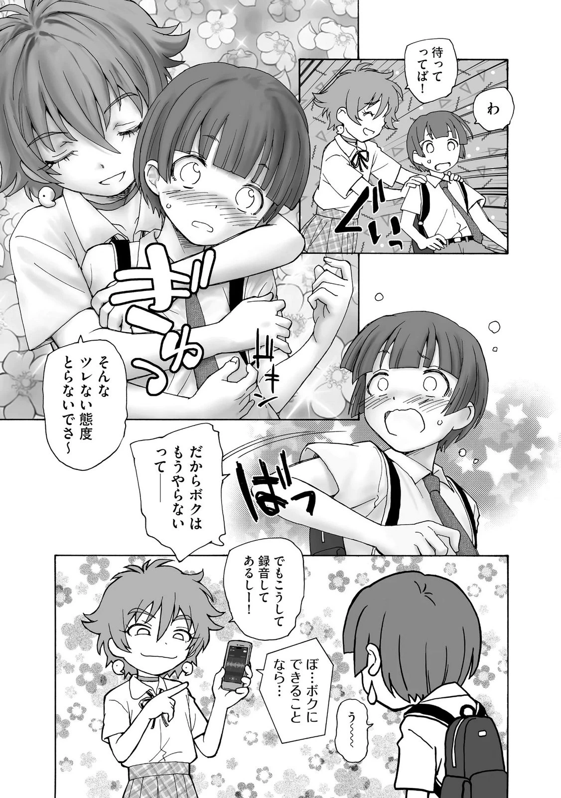 หน้า 39