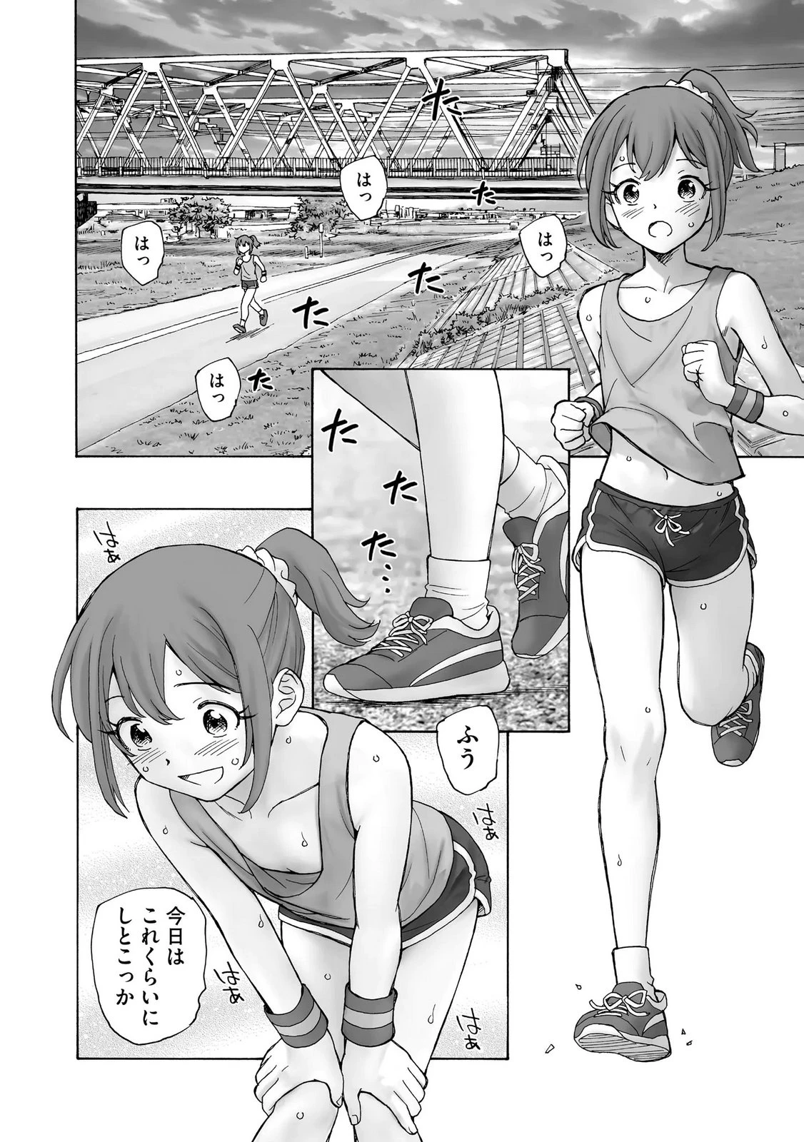 หน้า 56
