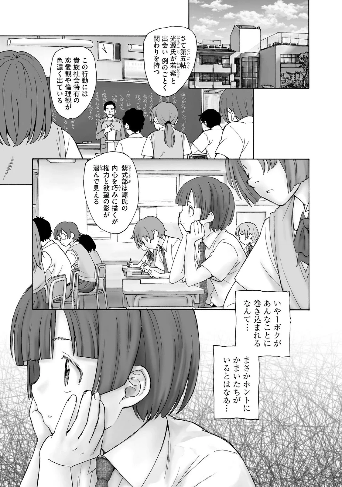 หน้า 59