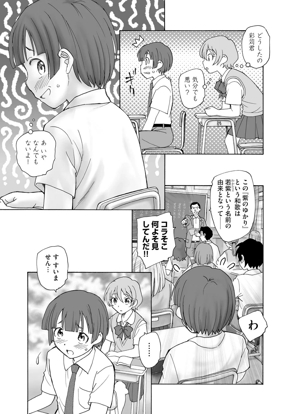 หน้า 61