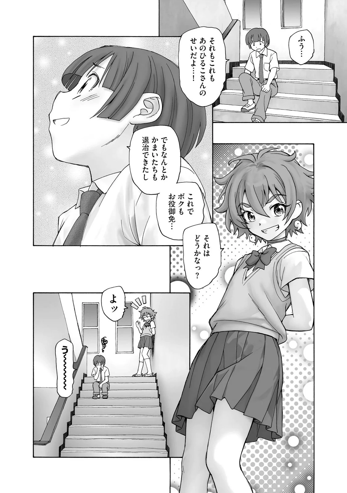 หน้า 62