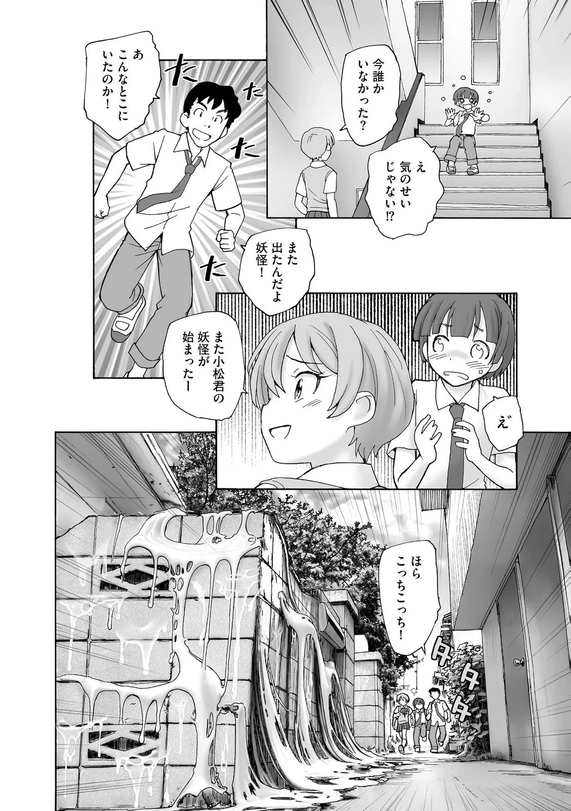 หน้า 64