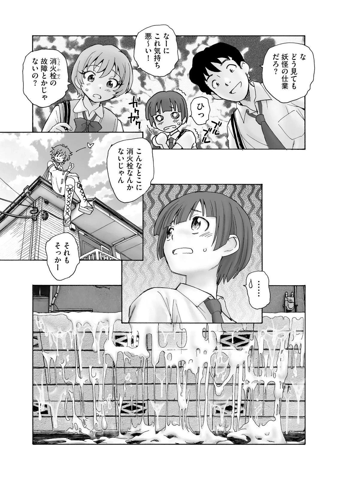 หน้า 65