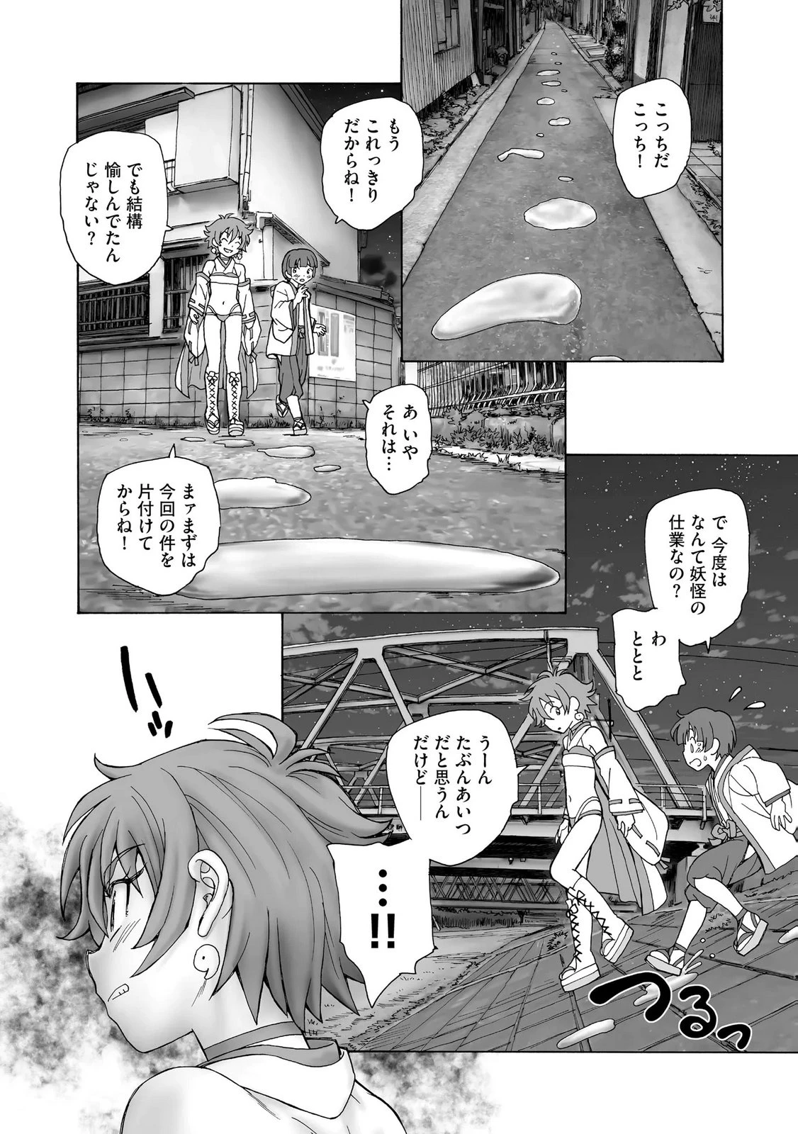 หน้า 66