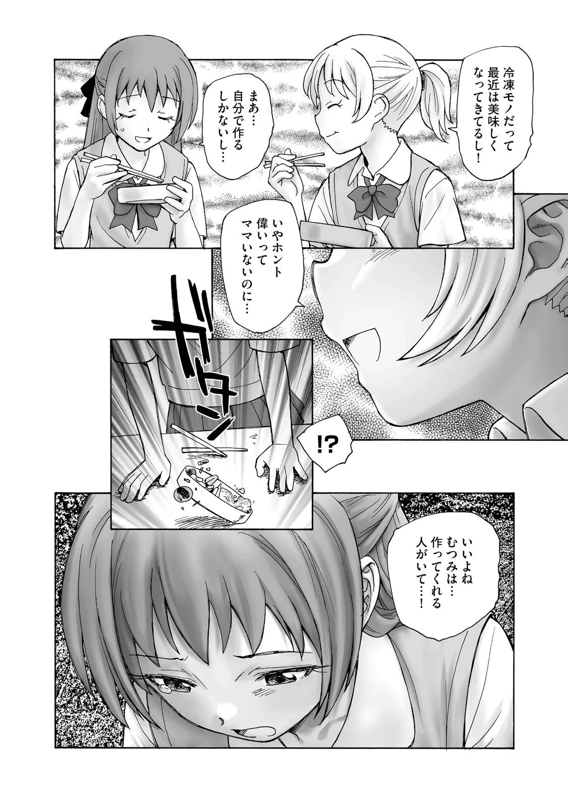 หน้า 82