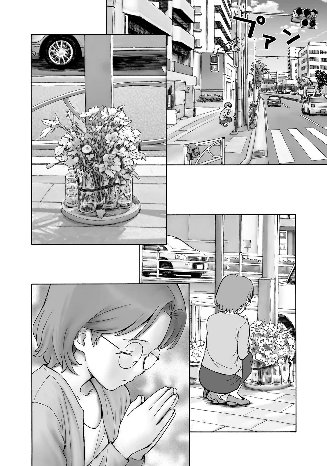 หน้า 112