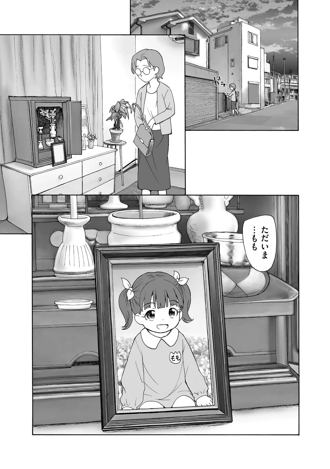 หน้า 113